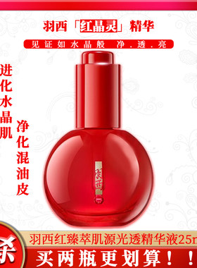 源价450羽西源价450羽西