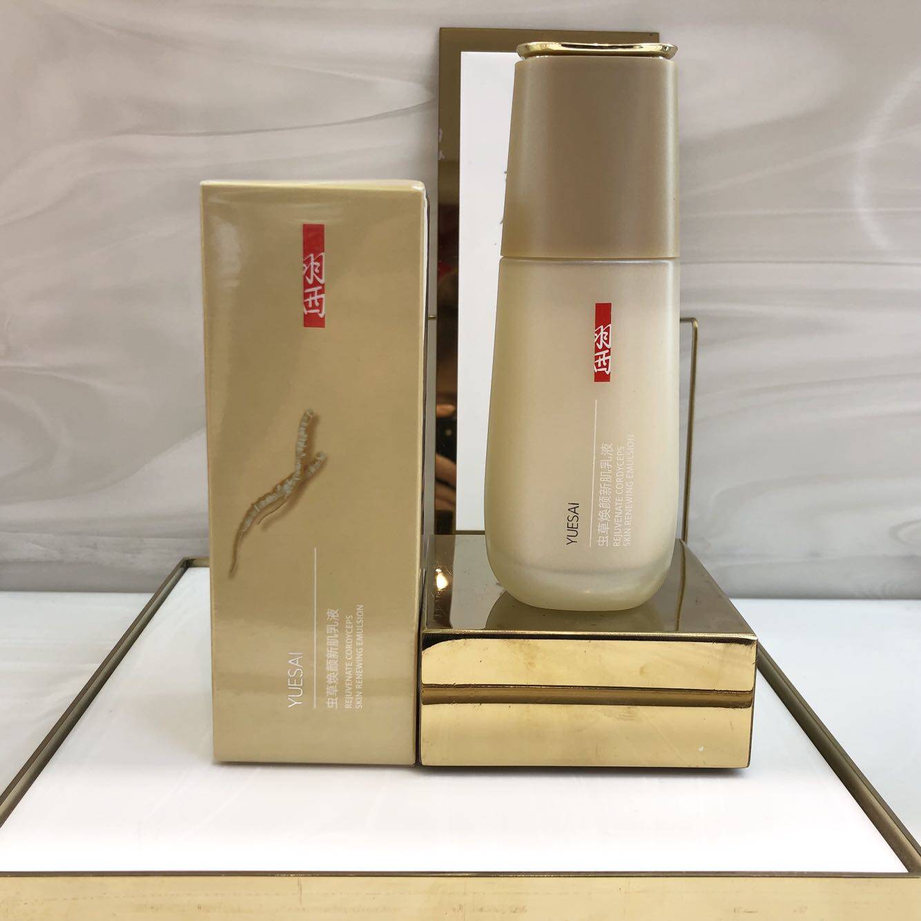 羽西专柜正品虫草焕颜新肌臻采乳液75ml 紧致新款面霜无外盒特价
