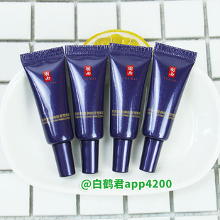 新款人参眼霜小样 紫曜御颜紧塑眼霜5ml小样 玻色因眼霜抗衰
