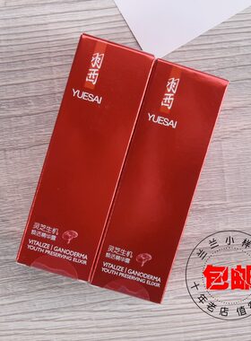 羽西灵芝生机羽西灵芝生机