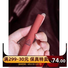 韩国3ce新款烟管口红唇膏哑光丝绒Fluffy Red/Plain/Vermilion