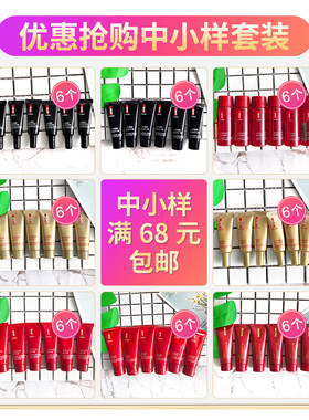羽西正品中样第二件半价