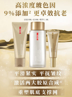 羽西新肌套装中小样洁面旅行
