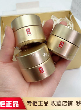 3瓶45ML羽西鎏金面霜小样15ML鎏菁紧塑乳霜21%玻色因面霜紧抗