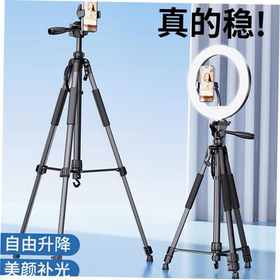 Tripod stand for Phone camera Holder mount Bluetooth remote1