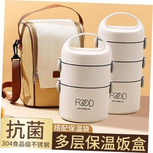 Portable Stainless Steel Thermal Lunch Box Lunchbox