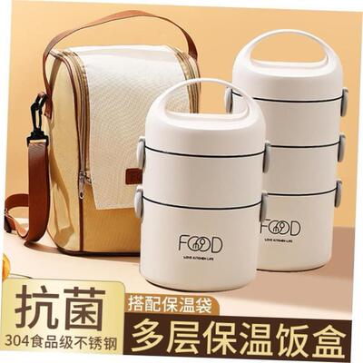 Portable Stainless Steel Thermal Lunch Box Lunchbox