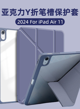 适用ipad Case air2 Apple 2018 Tablet 2022 New iPad  Silicone mini6 Clear shell Ten Mini 32 Drop Resi