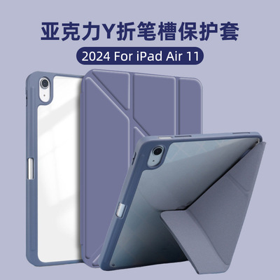 适用ipad Case air2 Apple 2018 Tablet 2022 New iPad  Silicone mini6 Clear shell Ten Mini 32 Drop Resi