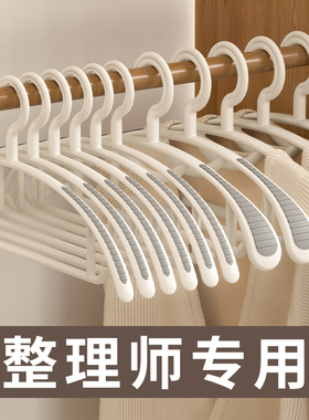 40 Pcs/Lot plastic Clothes Hangers Dress Coats Hanger holder
