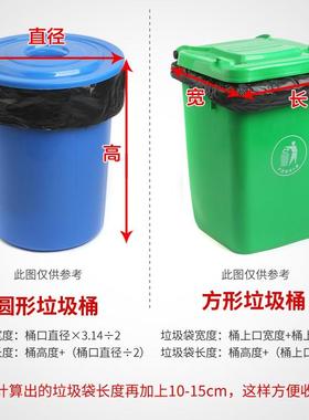 Big Garbage Bag Waste Trash Bags Home Hotel Clean 大垃圾袋