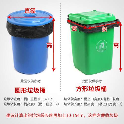 Big Garbage Bag Waste Trash Bags Home Hotel Clean 大垃圾袋