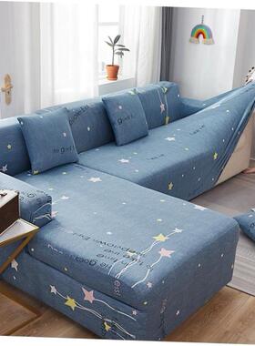 Sofa Cover Covers Sofacover Strech Couch Armchair Modern