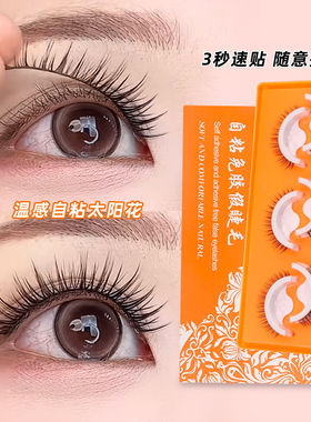 Fake Eyelashes Natural Self Adhesive Reusable Strips Women