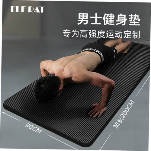 Yoga Mat Exercise Thick Non-slip Gym Fitness Durable Pilates