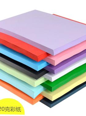 A4 Color Copy Digital Colour Printing Paper 100pcs