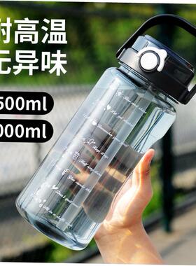 1000ML Tritan Outdoor water bottle Sports cup Gym shake cup