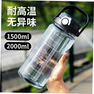 water bottle Sports 1000ML Gym Outdoor cup shake Tritan
