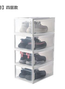 Shoe storage box  basketball Shoe cabinet Shoes rack收纳鞋盒