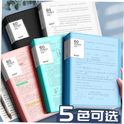 1set A4 Large Lever Arch File Folder with Ring Binder4pcs