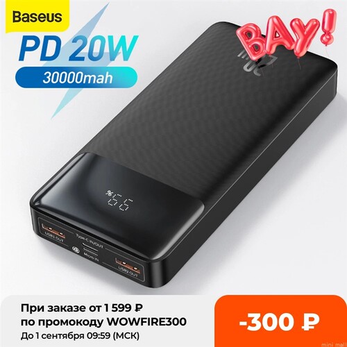 Baseus Power Bank 30000mA PD20w Fast Charger  For I3  12