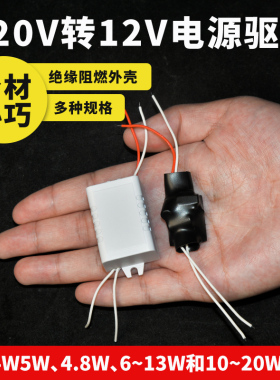 超小体积led电源驱动器恒压软灯带220v转12v灯箱开关变压整流器