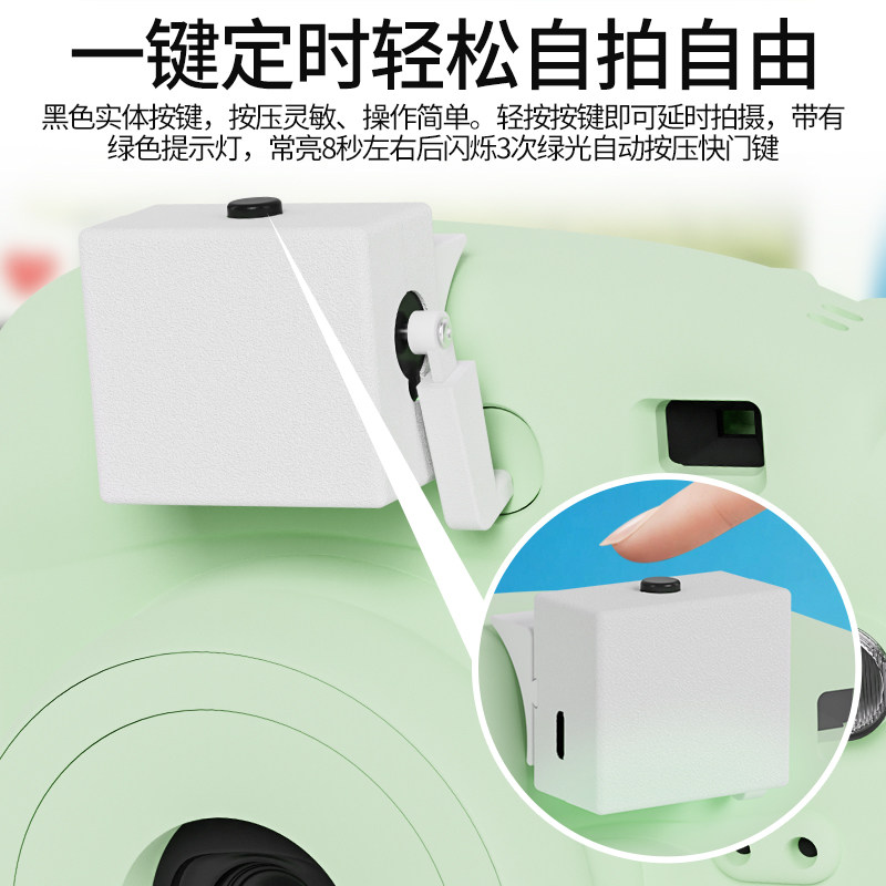 拍立得定时拍照神器定时拍照远程自拍助手辅助快门键自拍好物神器