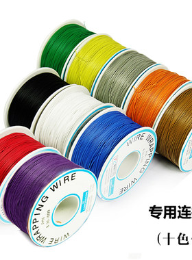 超细电线特软铜线航模用小手工很