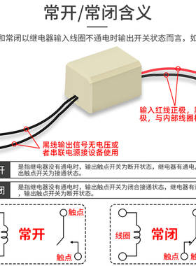 AC220V交流继电器小型中间单相带电线迷你微型袖珍小个体积特小号