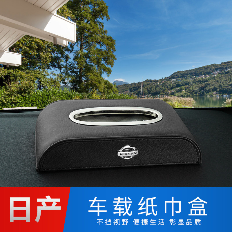 适用于日产新奇骏轩逸天籁逍客骐达阳光专用车装纸巾盒车载抽纸盒|msdalam kategori kereta/artikel/Fitting/Refit, Auto aksesori/dalam Barang Kemas, Memandu barang-barang peribadi, peti tisu kereta/Cover - dari Buy2taobao.com untuk memberikan perkhidmatan ejen Taobao profesional membeli