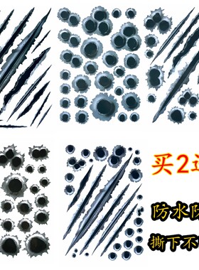 弹孔车贴3d立体贴防水划痕遮挡