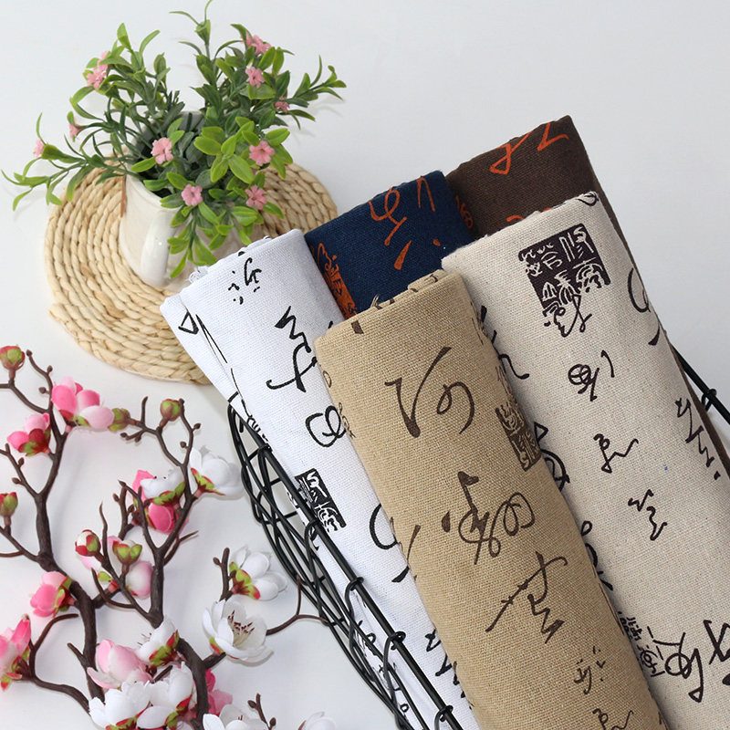 国风字体桌布布料 汉字草体文字中国风 原麻风 学生宿舍桌布