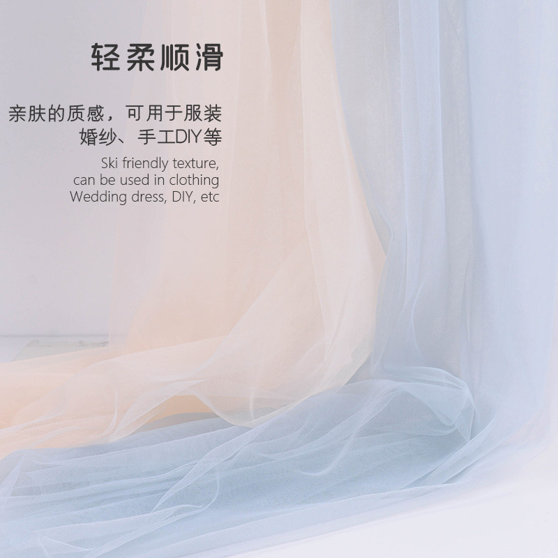 仙女云雾纱ins超柔软网红纱网孔图片
