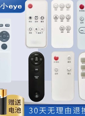 适用于TCL室内加热器踢脚线取暖器遥控器TN20/21-T22BR/NR/KR/NR