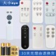 适用于TCL室内加热器踢脚线取暖器遥控器TN20 T22BR
