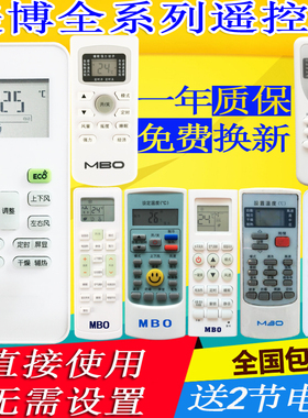 GMCC美博MBO樱花空调遥控器YKR-H/-002E 512 612 ZHJT-03 KKG8A-1