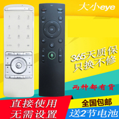 YC201康佳LED55X8300PDF Y358语音Y352云电视遥控器 9600UF智能KK