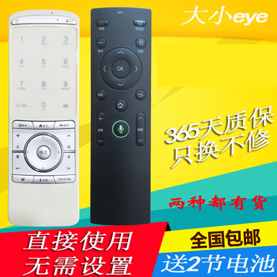 yc201康佳智能kk-y358电视遥控器