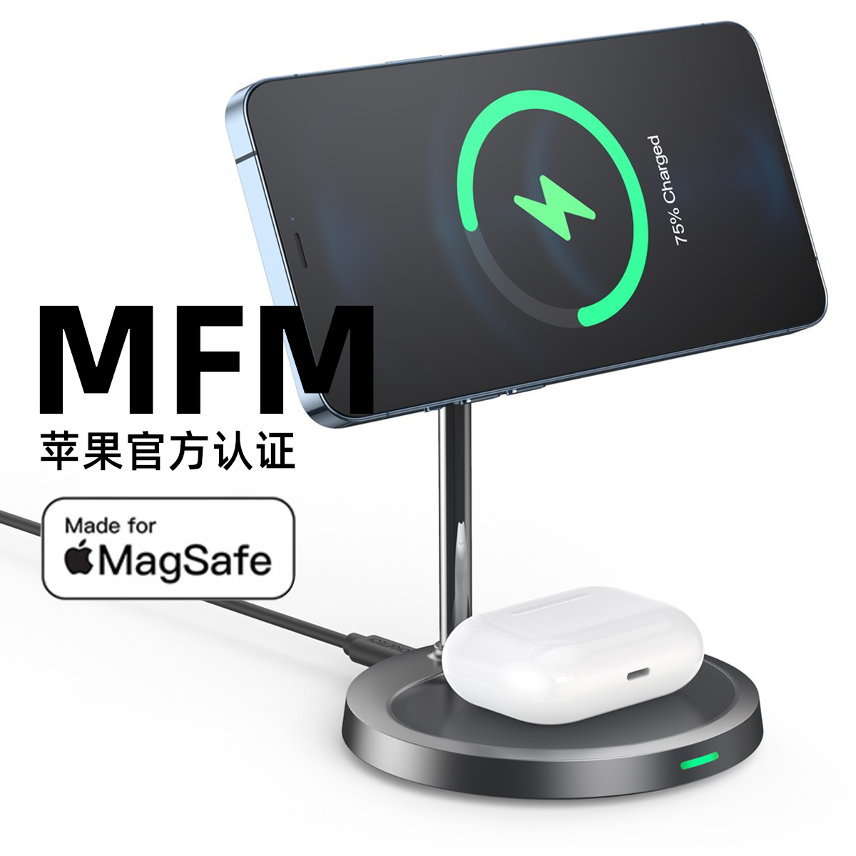 choetech适用苹果MFM认证MagSafe磁吸式手机耳机二合一无线充电器 3C数码配件 手机充电器 原图主图