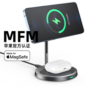 choetech适用苹果MFM认证MagSafe磁吸式 手机耳机二合一无线充电器