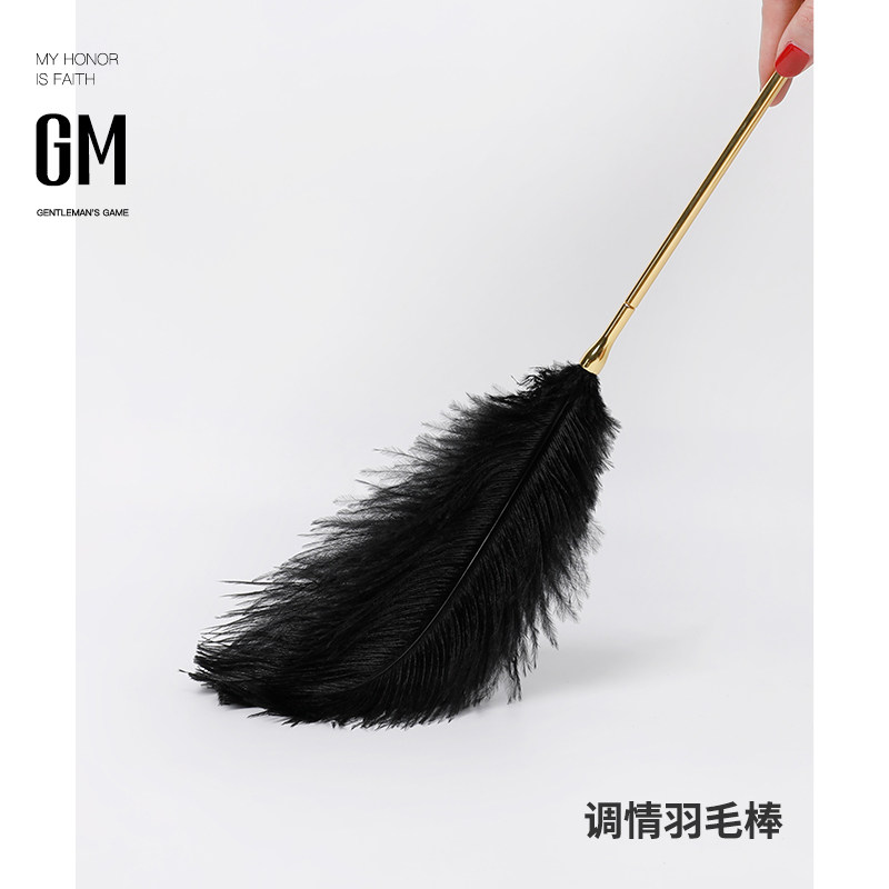 唤起身体的一根 调情羽毛棒