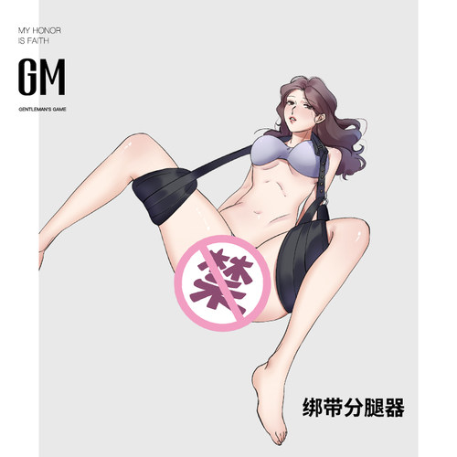 分腿固定器 m腿