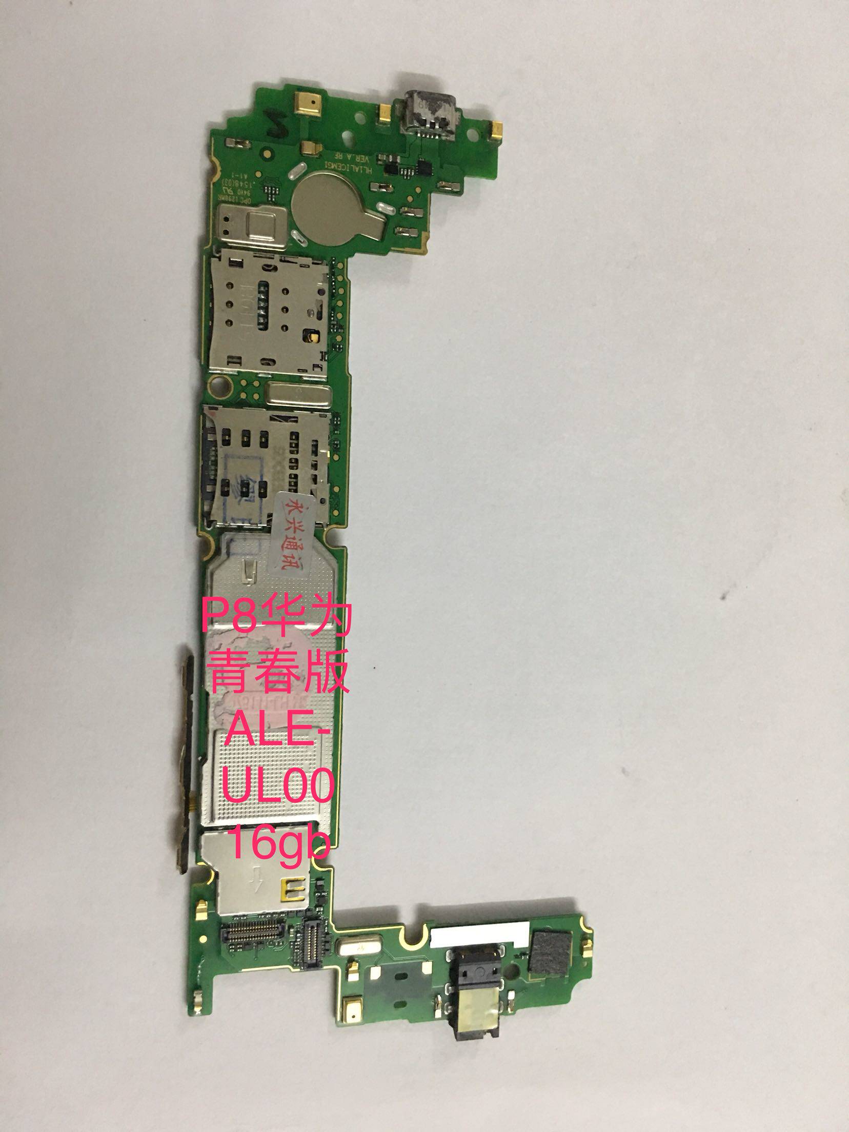 华为p8青春版 ale-ul00 p8max-dav p8标配版gra-tl00原装主板