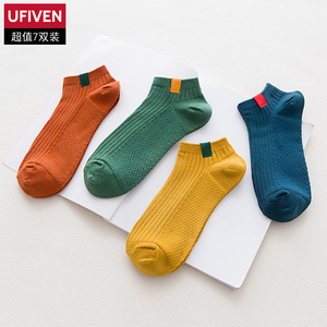 7条装男士纯棉短袜