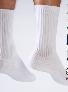 【必囤爆款】SOX&CO基础款纯色运动袜男生白色吸汗健身袜子毛巾底