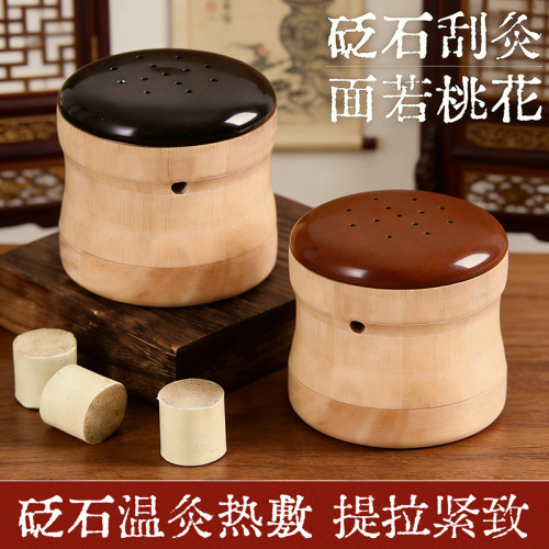 【官方正品】面部砭石按摩艾灸罐