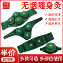 无烟艾灸盒随身灸家用纯铜艾炙器具大全艾草柱艾灸罐熏肚子热敷包
