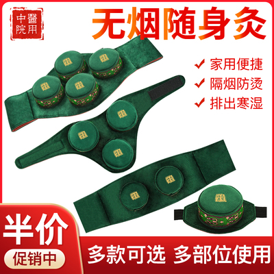 无烟艾灸盒随身灸家用纯铜艾炙器具大全艾草柱艾灸罐熏肚子热敷包