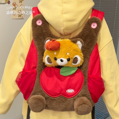 露娜的奇妙之旅可爱小熊猫毛绒玩偶书包红色双肩背包包女生日礼物