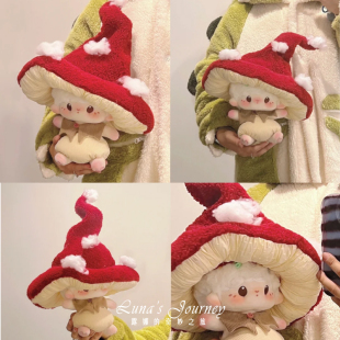 露娜家正版20cm咩噗小羊红蘑菇帽子可爱玩偶棉花娃娃衣服10十厘米